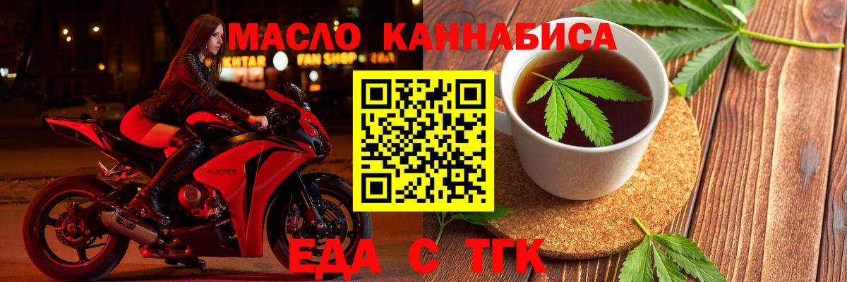 Углич  Canna-Cookies марихуана  Вход с VPN 