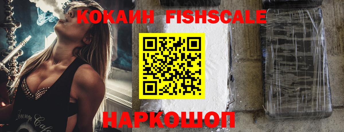 COCAIN 97%  Вход с VPN  Углич  КОКАИН Колумбийский 