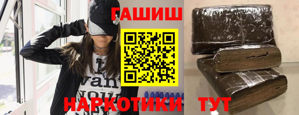 ГАШ индика сатива  Гашиш ice o lator  ГАШИШ  Углич  Вход с VPN 