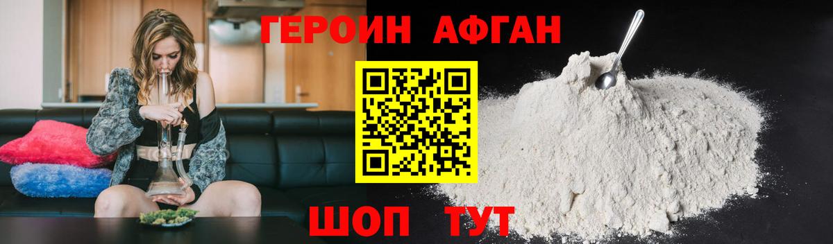 Героин герыч Углич