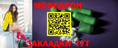 трава Бузулук