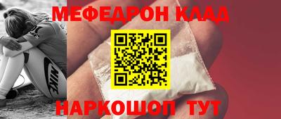 трава Бузулук