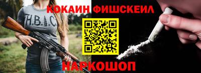 соль курить ск Будённовск