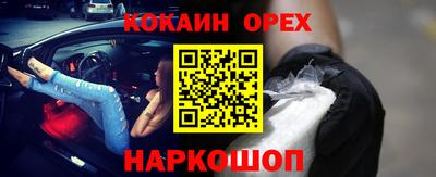MDMA Бугуруслан