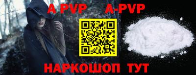 трава Бузулук