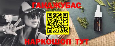 MDMA Бугуруслан