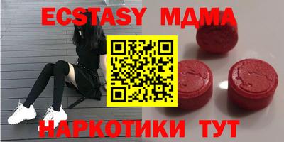 MDMA Бугуруслан