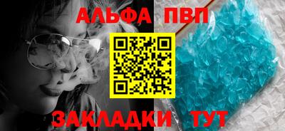 трава Бузулук