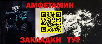 трава Бузулук