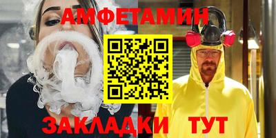 трава Бузулук