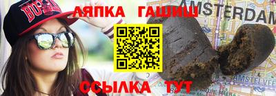 соль курить ск Будённовск