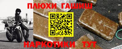 соль курить ск Будённовск