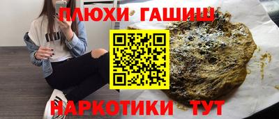 соль курить ск Будённовск