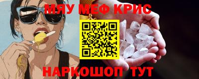 соль курить ск Будённовск
