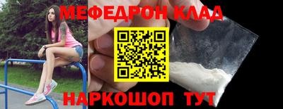 соль курить ск Будённовск