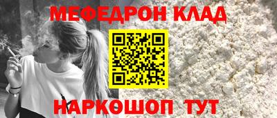 трава Бузулук