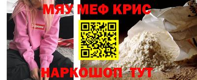 MDMA Бугуруслан