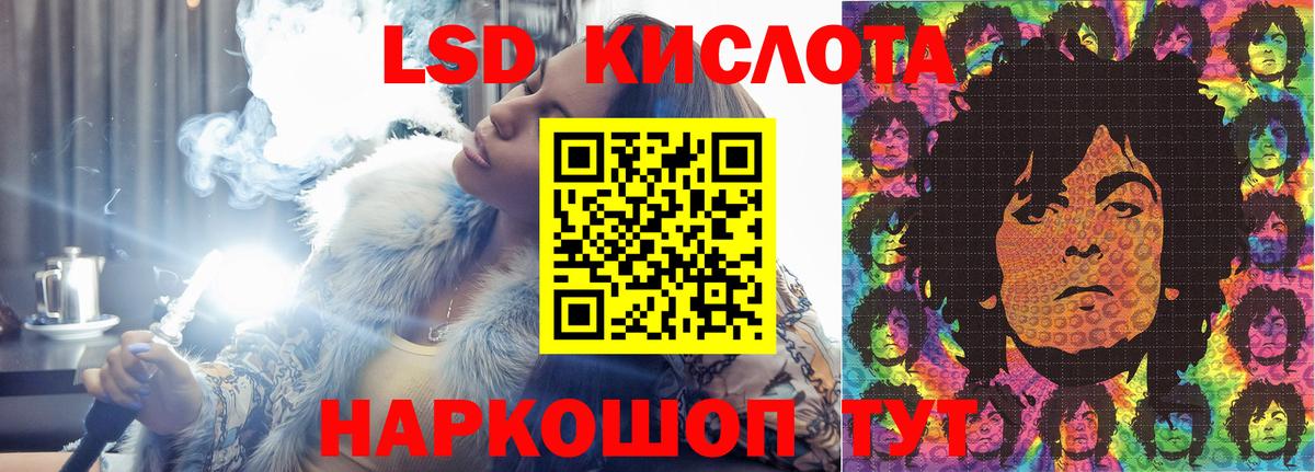 Углич  ЛСД экстази кислота  ЛСД экстази кислота  Вход с VPN 