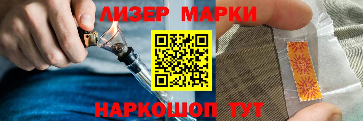 ЛСД экстази кислота Углич