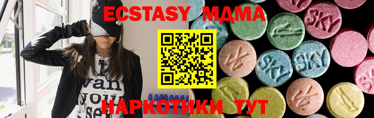 МДМА VHQ Углич