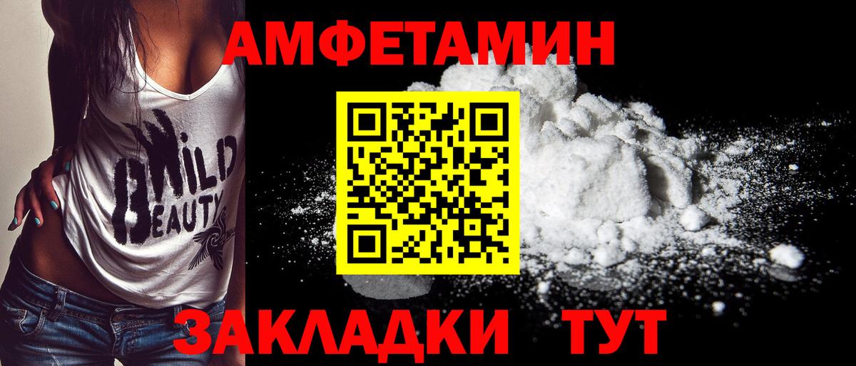 Метамфетамин витя Углич
