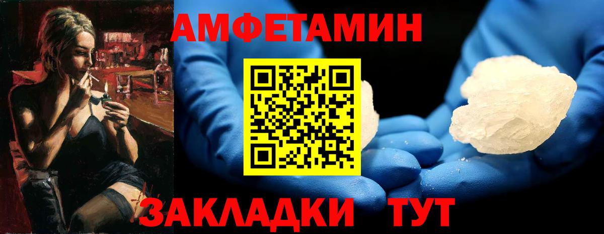 Углич  МЕТАМФЕТАМИН витя  Вход с VPN 
