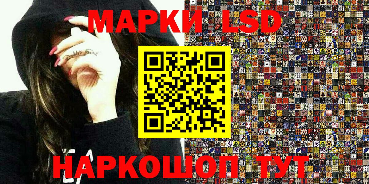 Углич  Марки N-bome 1500мкг  Вход с VPN  Марки N-bome 1500мкг 