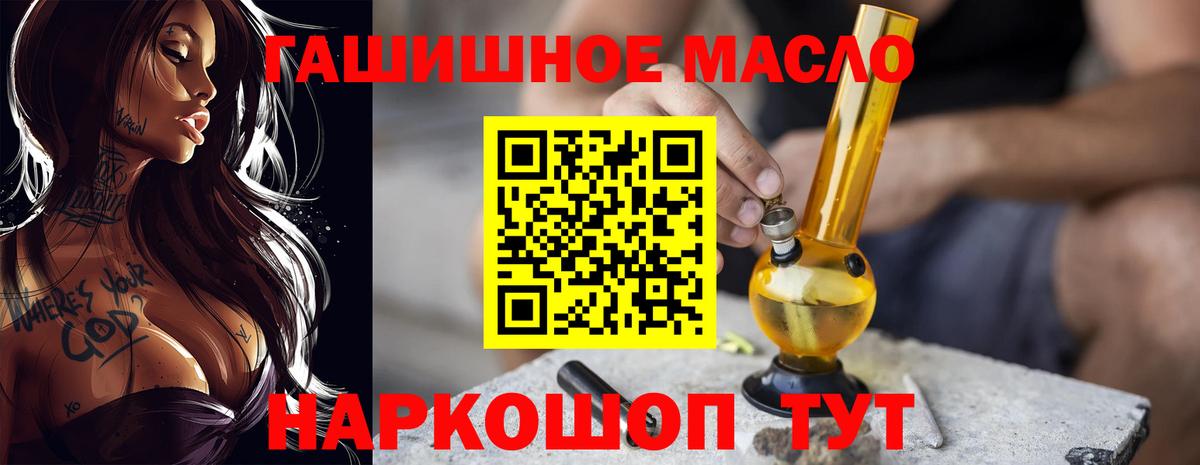 Дистиллят ТГК Wax Углич