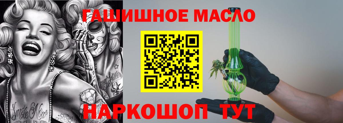 Дистиллят ТГК вейп  что такое   Углич  Вход с VPN 