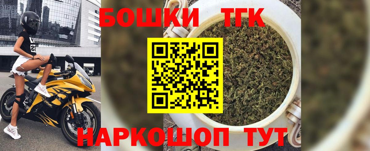 Углич  Канабис AK-47  Марихуана OG Kush  Канабис гибрид  Вход с VPN 